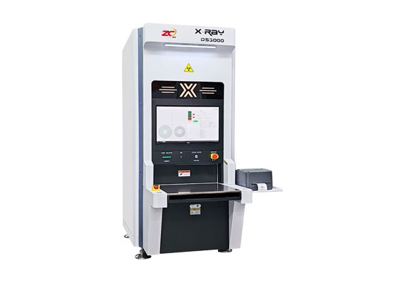 X-RAY智能DS3000离线式点料机